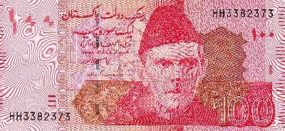 Beschrijving voorzijde: JINNAH